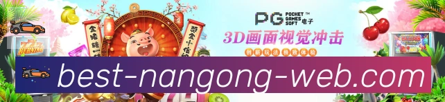 NG体育官网荣誉